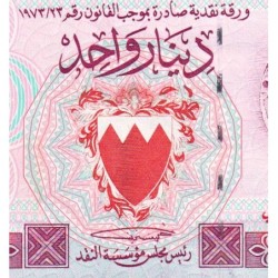 Bahrain - Pick 13 - 1 dinar - Série ‭ب ج - 1973 (1993) - Etat : NEUF