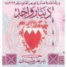 Bahrain - Pick 13 - 1 dinar - 1973 (1993) - Etat : NEUF