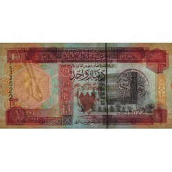 Bahrain - Pick 13 - 1 dinar - Série ‭ب ج - 1973 (1993) - Etat : NEUF