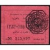 Maroc - Pick 4a_2 - 25 centimes - Série N - 10/1919 - Etat : TTB+ à SUP