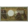 Tchad - Pick 11_1b - 5'000 francs - Série H.001 - 1985 - Etat : TTB
