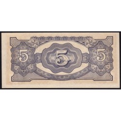 Birmanie - Gouvernement Japonais - Pick 15b - 5 rupees - Série BB - 1942 - Etat : NEUF