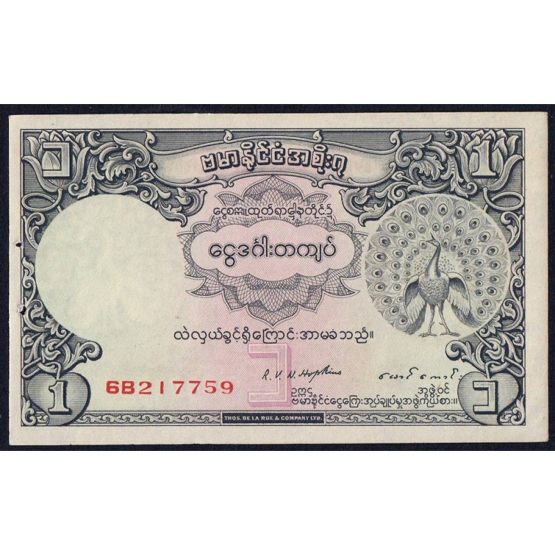 Birmanie - Pick 34 - 1 rupee - Série 6B - 1948 - Etat : SUP