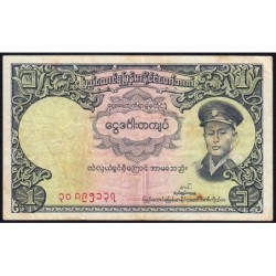 Birmanie - Pick 46a_2 - 1 kyat - Série 3 - 1958 - Etat : TB