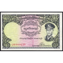 Birmanie - Pick 46a_2 - 1 kyat - Série 4 - 1958 - Etat : SUP