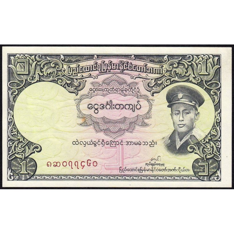 Birmanie - Pick 46a_2 - 1 kyat - Série 8 - 1958 - Etat : SPL