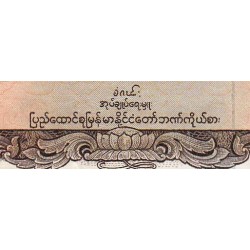 Birmanie - Pick 47a_2 - 5 kyats - Série 3 - 1958 - Etat : TTB