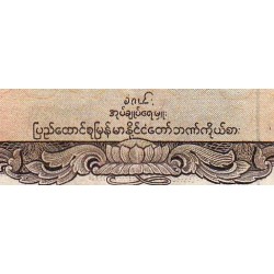 Birmanie - Pick 47a_2 - 5 kyats - Série 3 - 1958 - Etat : TB-