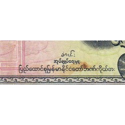 Birmanie - Pick 46a_2 - 1 kyat - Série 3 - 1958 - Etat : TB
