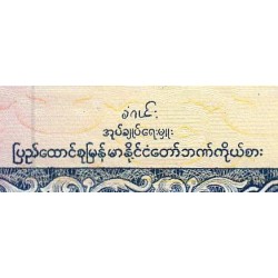 Birmanie - Pick 48a_2 - 10 kyats - Série 3 - 1958 - Etat : SUP
