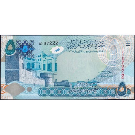 Bahrain - Pick 27 - 5 dinars - 2006 (2008) - Etat : NEUF