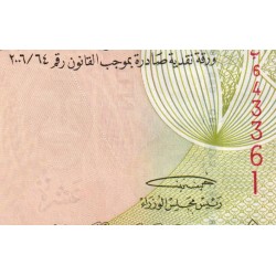Bahrain - Pick 28 - 10 dinars - 2006 (2008) - Etat : NEUF