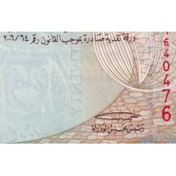 Bahrain - Pick 29 - 20 dinars - 2006 (2008) - Etat : SUP