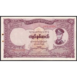 Birmanie - Pick 49a - 20 kyats - Série 2 - 1958 - Etat : SUP