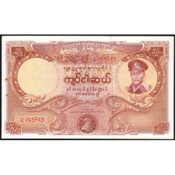 Birmanie - Pick 50a - 50 kyats - Série 0 - 1958 - Etat : SPL
