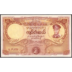 Birmanie - Pick 50a - 50 kyats - Série 0 - 1958 - Etat : SUP+