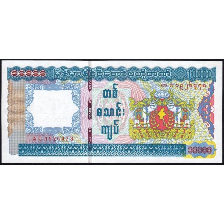 Myanmar - Pick 82 - 10'000 kyats - Série AC - 2012 - Etat : NEUF