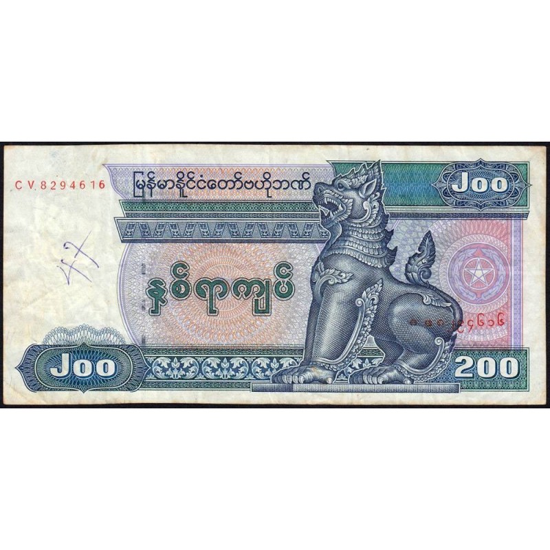 Myanmar - Pick 75b - 200 kyats - Série CV - 1995 - Etat : TB