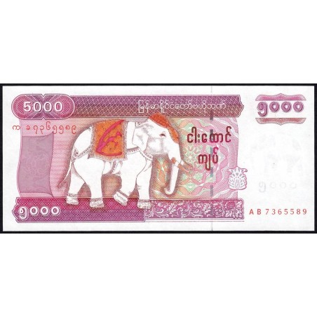 Myanmar - Pick 81 - 5'000 kyats - Série AB - 2009 - Etat : NEUF