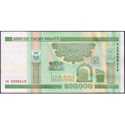 Bielorussie - Pick 36 - 200'000 rublei - Série тн - 2000 (2012) - Etat : NEUF