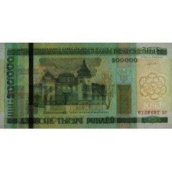 Bielorussie - Pick 36 - 200'000 rublei - Série тн - 2000 (2012) - Etat : NEUF