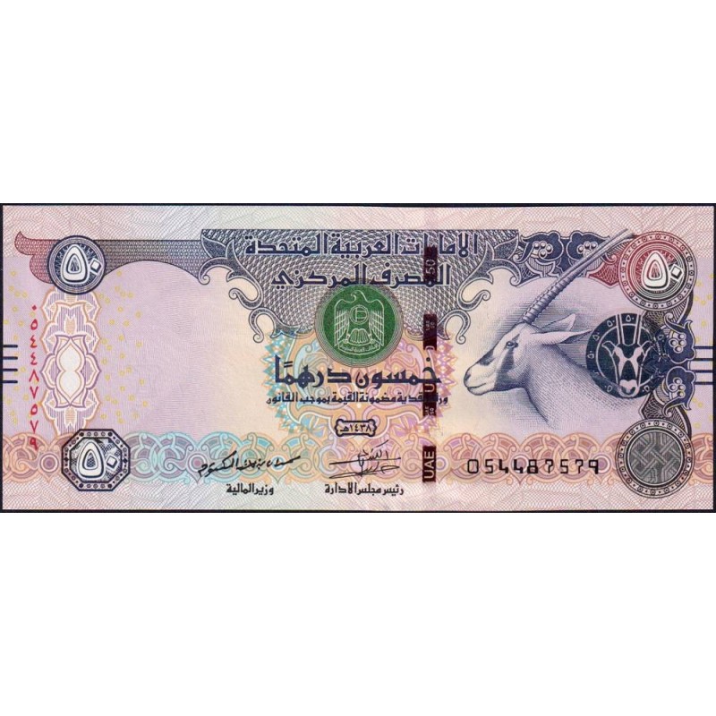 Emirats Arabes Unis - Pick 29f - 50 dirhams - Série 0549 - 2016 - Etat : NEUF