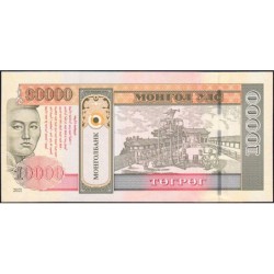 Mongolie - Pick 79 - 10'000 tugrik - Série AX - 2021 - Commémoratif - Etat : NEUF