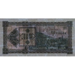 Géorgie - Pick 38 - 100 kuponi - Série 242/2 - 1993 - Etat : NEUF
