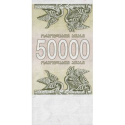 Géorgie - Pick 48 - 50'000 kuponi - Sans série  - 1994 - Etat : NEUF