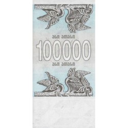 Géorgie - Pick 48Ab - 100'000 kuponi - Sans série  - 1994 - Etat : NEUF