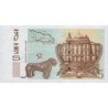 Géorgie - Pick 70b - 5 laris - 2008 - Etat : NEUF