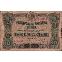 Bulgarie - Pick 22a - 10 leva zlatni - Série П - 1917 - Etat : B-