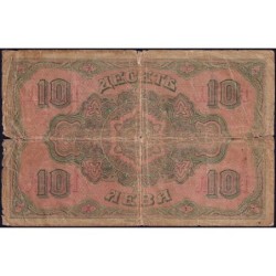 Bulgarie - Pick 22a - 10 leva zlatni - Série П - 1917 - Etat : B-