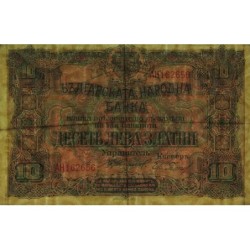 Bulgarie - Pick 22b - 10 leva zlatni - Série AH - 1922 - Etat : TTB+