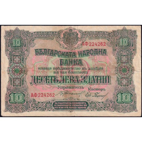 Bulgarie - Pick 22b - 10 leva zlatni - Série AФ - 1922 - Etat : TTB