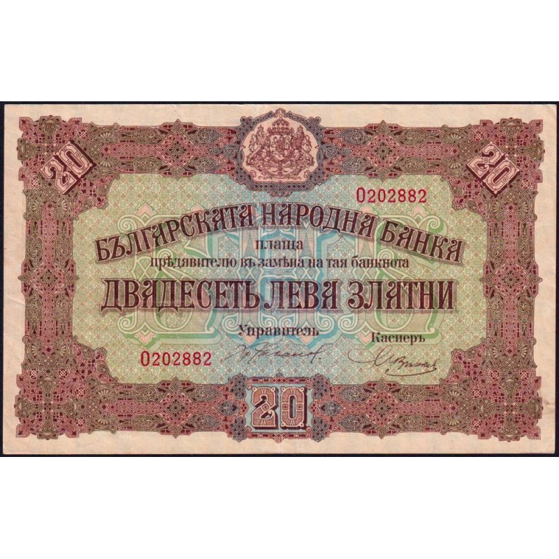 Bulgarie - Pick 23a - 20 leva zlatni - Série O - 1917 - Etat : TTB+