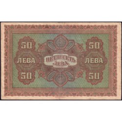 Bulgarie - Pick 24b - 50 leva zlatni - Série Б - 1917 - Etat : TB+