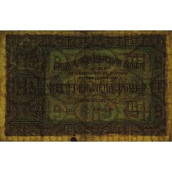 Bulgarie - Pick 24b - 50 leva zlatni - Série E - 1917 - Etat : TB+