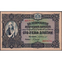 Bulgarie - Pick 25a - 100 leva zlatni - Sans série - 1917 - Etat : TTB+