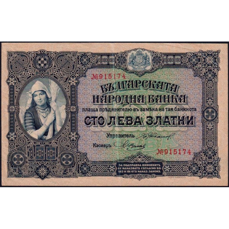 Bulgarie - Pick 25a - 100 leva zlatni - Sans série - 1917 - Etat : TTB+