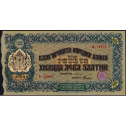 Bulgarie - Pick 26a - 1'000 leva zlatni - Série A - 1918 - Etat : SPL