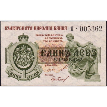 Bulgarie - Pick 30a - 1 lev srebro - Série 1 - 1920 - Etat : pr.NEUF