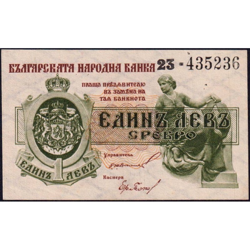 Bulgarie - Pick 30b - 1 lev srebro - Série 23 - 1920 - Etat : NEUF