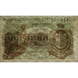 Bulgarie - Pick 31a - 2 leva srebro - Série 1 - 1920 - Etat : NEUF