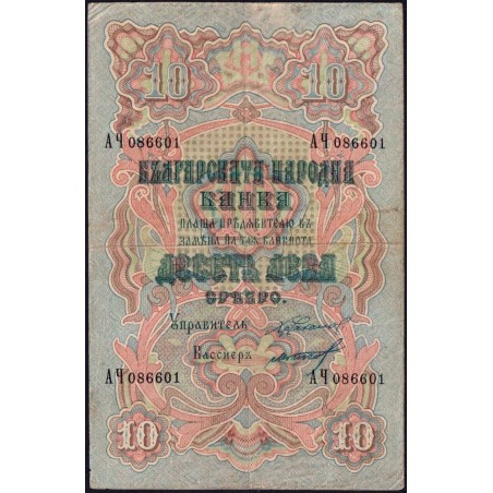 Bulgarie - Pick 3d - 10 leva srebro - Série AЧ - 1906 - Etat : TTB