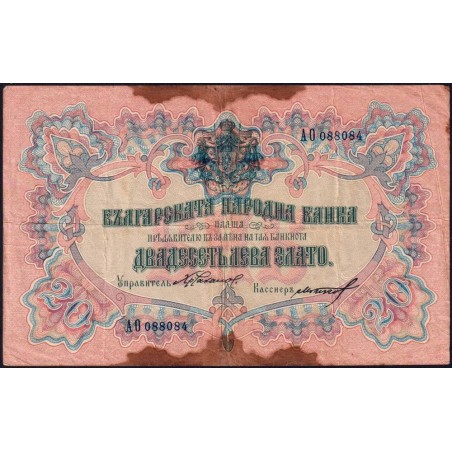 Bulgarie - Pick 9e - 20 leva zlato - Série AO - 1904 - Etat : TB