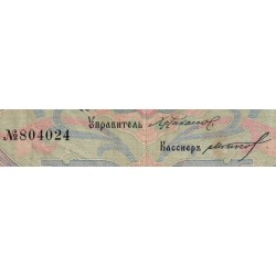 Bulgarie - Pick 10c - 20 leva zlato - Sans série - 1904 - Etat : TB+