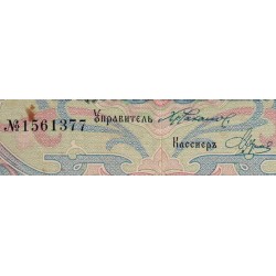 Bulgarie - Pick 10d - 20 leva zlato - Sans série - 1904 - Etat : TTB+