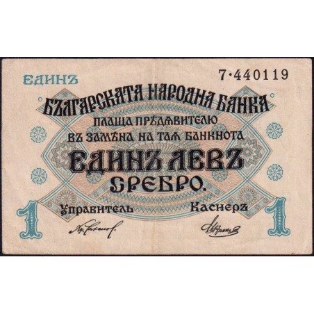 Bulgarie - Pick 14a - 1 lev srebro - Série 7 - 1916 - Etat : TTB+