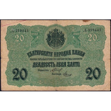 Bulgarie - Pick 18a - 20 leva zlato - Série Д - 1916 - Etat : TB+